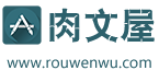 新御书屋